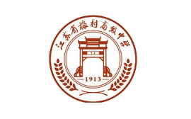 無錫梅村高級中學