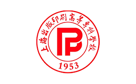 上海出版印刷高等專科學校