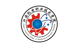 江西機電職業(yè)技術(shù)學院