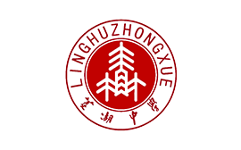 湖州市菱湖中學